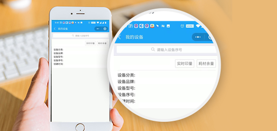 通过系统数据可实时查看设备状态,及时发现相关故障问题,提升管理效率