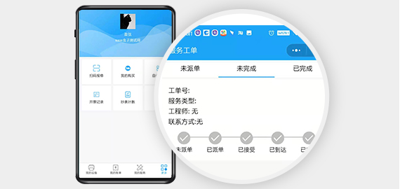 扫码即可报修,系统后台可实时查看看派单 、上门等报修进度,节省时间,提升工作效率。