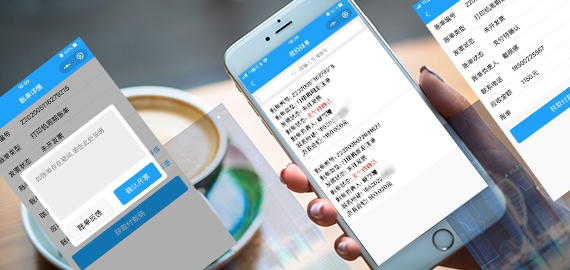 随时查看历史账单,也可实现在线支付方便结算;同时可实现远程抄表,节省双方沟通时间成本