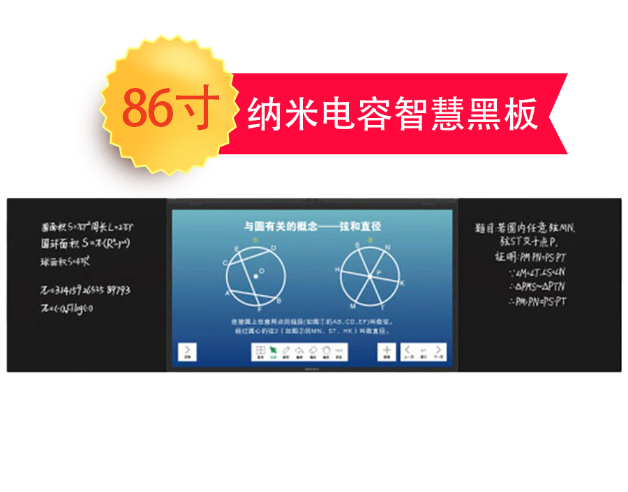 86教育