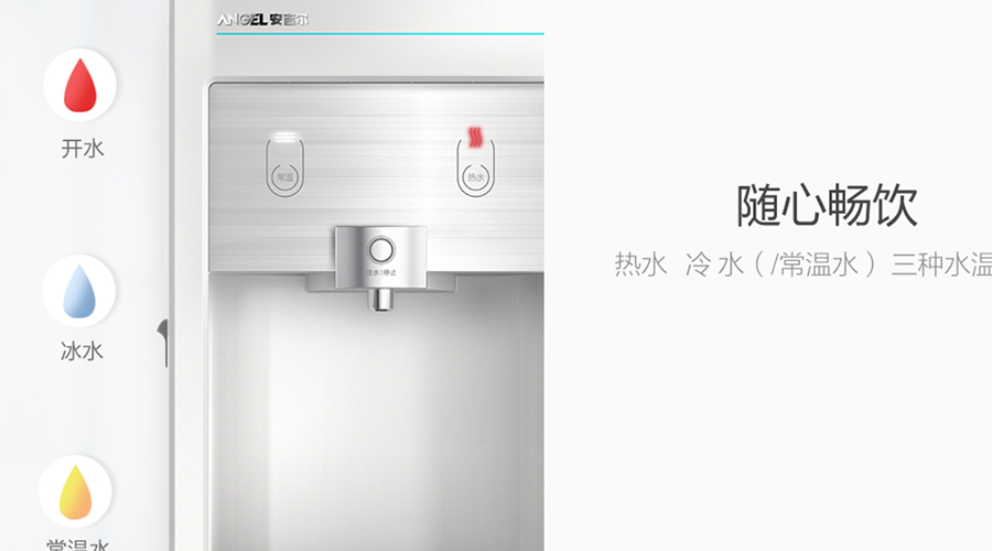 超大接水盒设计